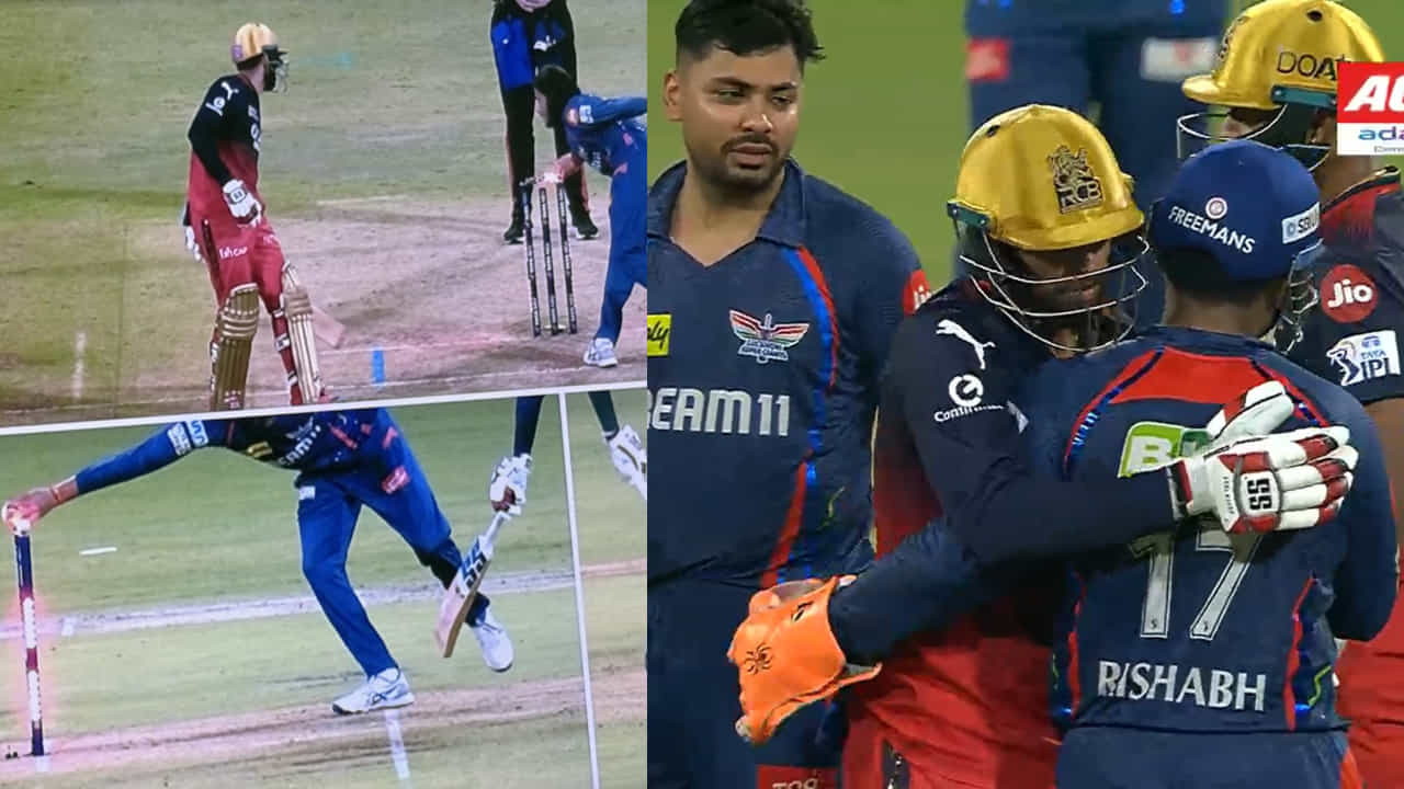 IPL 2025: ಹೃದಯವಂತ ರಿಷಬ್..! ಪಂತ್ ಕ್ರೀಡಾ ಸ್ಫೂರ್ತಿಗೆ ಸಲಾಂ ಹೊಡೆದ ಕ್ರೀಡಾ ಜಗತ್ತು; ವಿಡಿಯೋ ನೋಡಿ IPL 2025: ಹೃದಯವಂತ ರಿಷಬ್..! ಪಂತ್ ಕ್ರೀಡಾ ಸ್ಫೂರ್ತಿಗೆ ಸಲಾಂ ಹೊಡೆದ ಕ್ರೀಡಾ ಜಗತ್ತು; ವಿಡಿಯೋ ನೋಡಿ