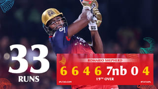 IPL 2025: RCB ಗೆ ಪಂದ್ಯ ಗೆಲ್ಲಿಸಿಕೊಟ್ಟ ಧೋನಿ