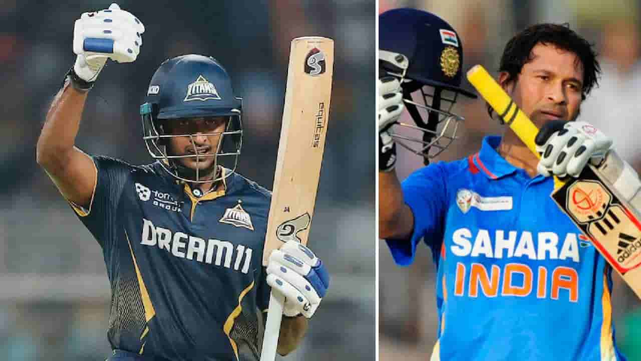 Sai Sudarshan: ಕ್ರಿಕೆಟ್ ದೇವರು ಸಚಿನ್ ತೆಂಡೂಲ್ಕರ್ ದಾಖಲೆ ಪುಡಿಗಟ್ಟಿದ ಸಾಯಿ ಸುದರ್ಶನ್: ಏನಿದು ಸಾಧನೆ ನೋಡಿ