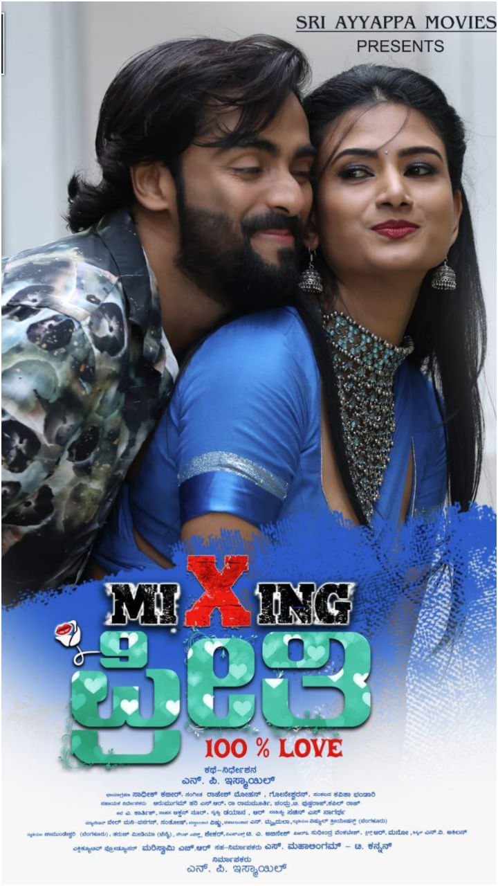 ಪಡ್ಡೆ ಹುಡುಗರು ಸಂಹಿತಾ ವಿನ್ಯಾ ಅವರ ಡ್ಯಾನ್ಸ್ ಕಂಡು ಫಿದಾ ಆಗಿದ್ದಾರೆ.