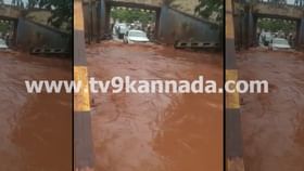 ಸಂಡೂರು: ಭಾರೀ ಮಳೆಗೆ ಮುಳುಗಿದ ರೈಲ್ವೆ ಅಂಡರ್​ಪಾಸ್
