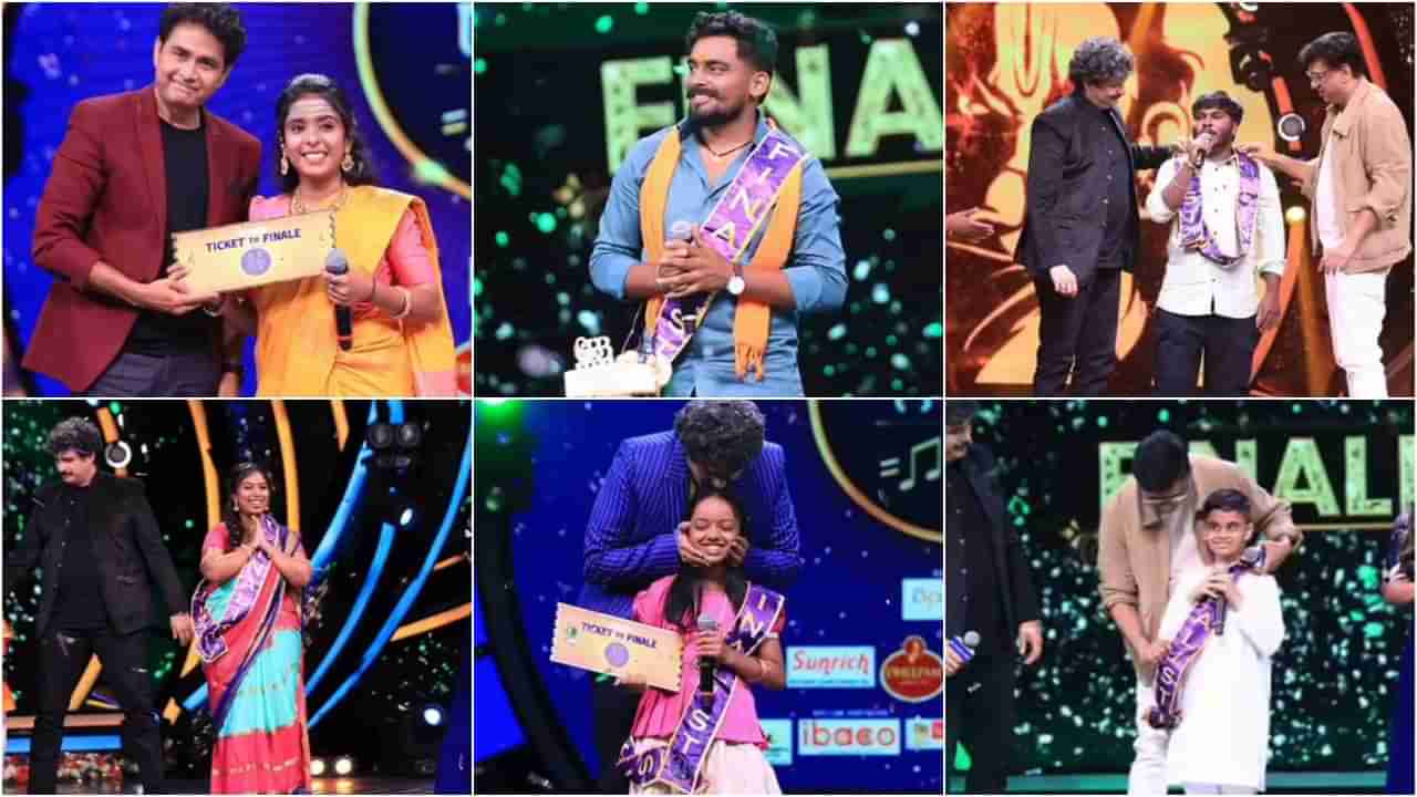 SaReGaMaPa Finale: ‘ಸರಿಗಮಪ’ ಫೈನಲಿಸ್ಟ್ ಇವರೇ ನೋಡಿ; ಫಿನಾಲೆ ಮತ್ತಷ್ಟು ಕಠಿಣ