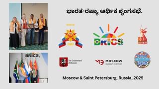 Bank Holidays: 2025ರ ಜೂನ್ ತಿಂಗಳಲ್ಲಿ 13 ದಿನ ಬ್ಯಾಂಕುಗಳಿಗೆ ರಜೆ; ಕರ್ನಾಟಕದಲ್ಲೆಷ್ಟು ರಜೆ? ಇಲ್ಲಿದೆ ಪಟ್ಟಿ