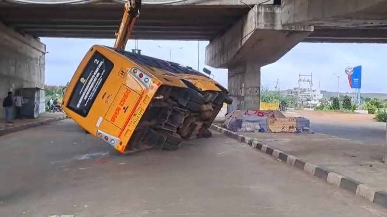 ಗದಗ: ಶಾಲೆ ಆರಂಭದ ದಿನವೇ ಶಾಲಾ ವಾಹನ ಪಲ್ಟಿ, ತಪ್ಪಿದ ದುರಂತ