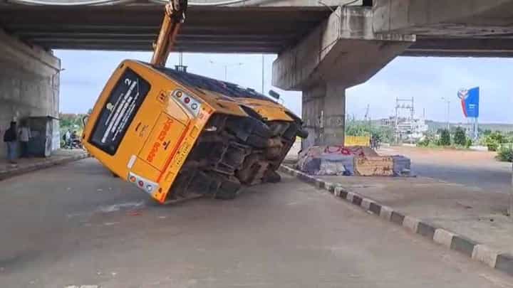 ಗದಗ: ಶಾಲೆ ಆರಂಭದ ದಿನವೇ ಶಾಲಾ ವಾಹನ ಪಲ್ಟಿ, ತಪ್ಪಿದ ದುರಂತ ಗದಗ: ಶಾಲೆ ಆರಂಭದ ದಿನವೇ ಶಾಲಾ ವಾಹನ ಪಲ್ಟಿ, ತಪ್ಪಿದ ದುರಂತ
