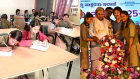 ಮರಳಿ ಶಾಲೆಗೆ: ಇಂದಿನಿಂದ ರಾಜ್ಯಾದ್ಯಂತ ಶಾಲೆಗಳು ಪುನಾರಂಭ, ಇಲ್ಲಿವೆ ಫೋಟೋಸ್