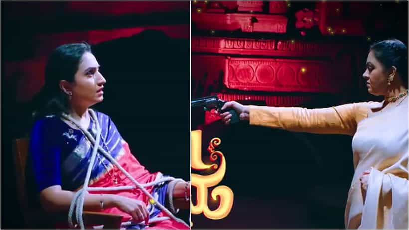‘ಸೀತಾ ರಾಮ’ ಧಾರಾವಾಹಿಗೆ ವಿದಾಯದ ಸಂಚಿಕೆ; ಸೀತಾಗೆ ಗನ್ ಹಿಡಿದ ಭಾರ್ಗವಿ