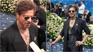 Met Gala 2025: ಮೆಟ್ ಗಾಲಾ ರೆಡ್ ಕಾರ್ಪೆಟ್​ನಲ್ಲಿ ಶಾರುಖ್ ಖಾನ್ ಐಕಾನಿಕ್ ಪೋಸ್