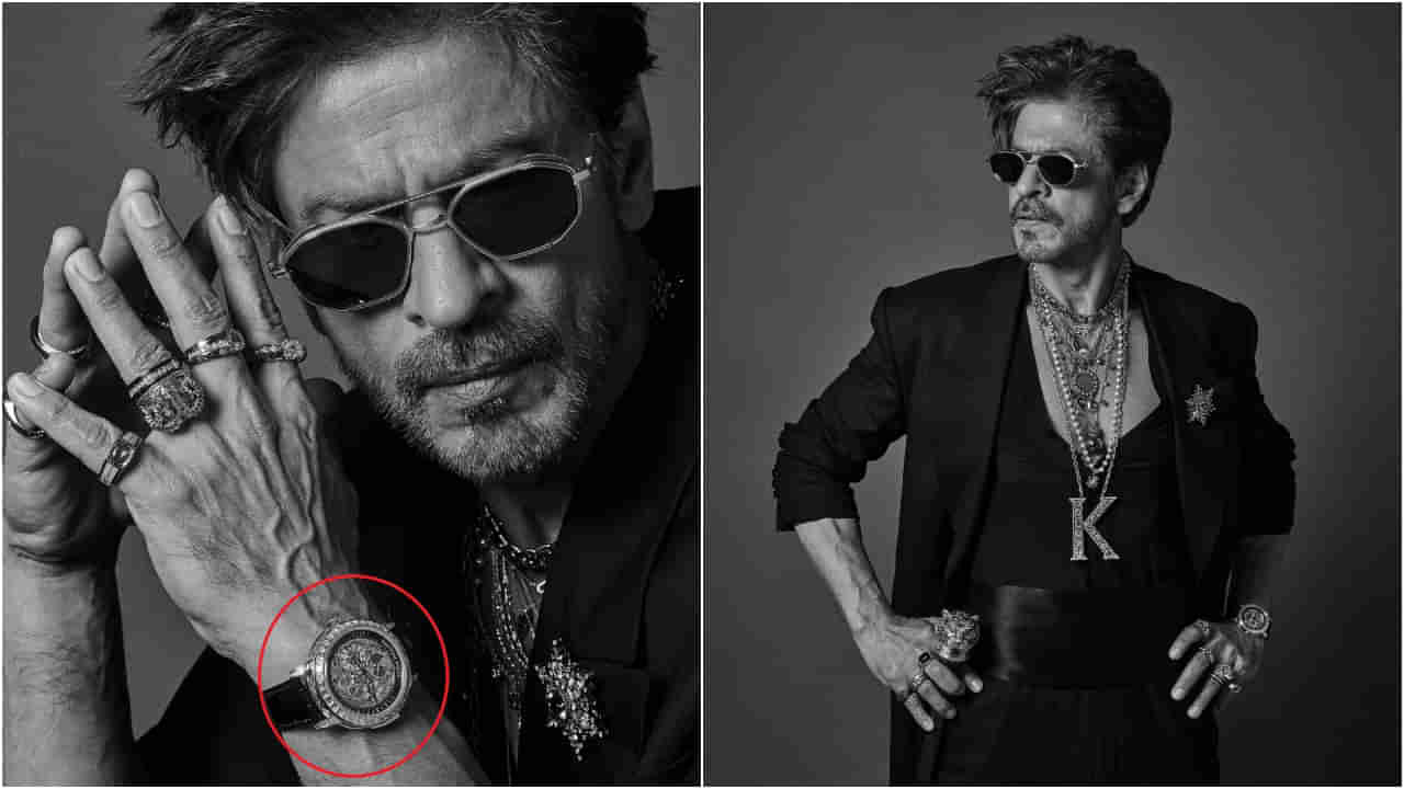 21 ಕೋಟಿ ರೂ. ಬೆಲೆಯ ವಾಚ್ ಧರಿಸಿ ಎಲ್ಲರನ್ನೂ ದಂಗುಬಡಿಸಿದ ಶಾರುಖ್ ಖಾನ್