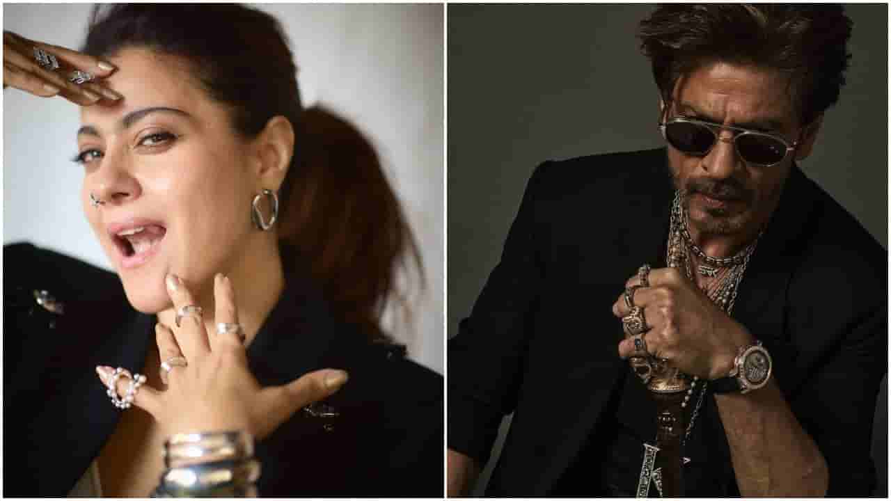 ಶಾರುಖ್ ಸ್ಟೈಲ್​ನ ಅನುಕರಣೆ ಮಾಡಿದ ನಟಿ ಕಾಜೋಲ್; ಎಷ್ಟು ಕ್ಯೂಟ್ ನೋಡಿ