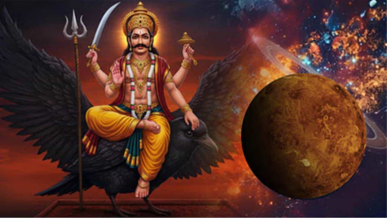 Shani Jayanti 2025: ಮೇ 27 ಶನಿ ಜಯಂತಿ; ಈ ದಿನ ಅಪ್ಪಿತಪ್ಪಿಯೂ ಈ ಕೆಲಸಗಳನ್ನು ಮಾಡಬೇಡಿ Shani Jayanti 2025: ಮೇ 27 ಶನಿ ಜಯಂತಿ; ಈ ದಿನ ಅಪ್ಪಿತಪ್ಪಿಯೂ ಈ ಕೆಲಸಗಳನ್ನು ಮಾಡಬೇಡಿ