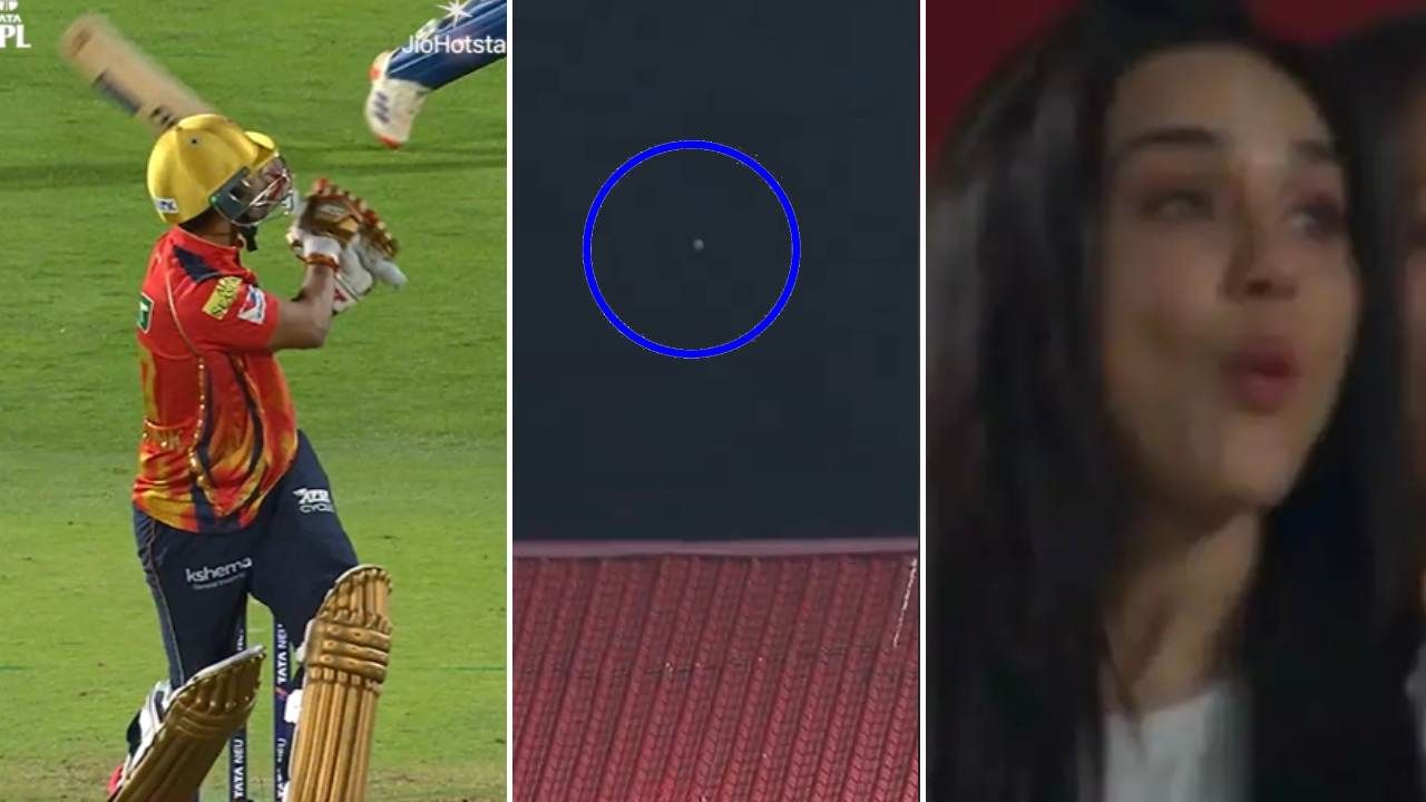 PBKS vs RR, IPL 2025: ಸ್ಟೇಡಿಯಂನ ಹೊರಬಿದ್ದ ಶಶಾಂಕ್ ಸಿಂಗ್ ಸಿಡಿಸಿದ ಸಿಕ್ಸ್: ಮೂಕವಿಸ್ಮಿತರಾದ ಪ್ರೀತಿ ಝಿಂಟಾ