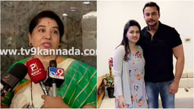 ಪವಿತ್ರಾ ಗೌಡ ಬಗ್ಗೆ ಮಾತಾಡಲು ನಿರಾಕರಿಸಿದ ಸೌಂದರ್ಯ ಜಗದೀಶ್ ಪತ್ನಿ ಶಶಿರೇಖಾ