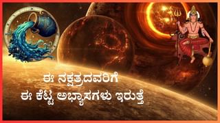 ಗುರುಗ್ರಹದ ಸ್ಥಾನ ಬದಲಾವಣೆಯಿಂದ, ಯಾರ ಗ್ರಹಚಾರ ಬದಲಾಗಲಿದೆ