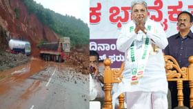 ಮಳೆಯಿಂದ ಉತ್ತರ ಕನ್ನಡದಲ್ಲಿ ಹೆಚ್ಚಿದ ಆತಂಕ: ಭರವಸೆ ಈಡೆರಿಸದ ಸಿಎಂ ಮಳೆಯಿಂದ ಉತ್ತರ ಕನ್ನಡದಲ್ಲಿ ಹೆಚ್ಚಿದ ಆತಂಕ: ಭರವಸೆ ಈಡೆರಿಸದ ಸಿಎಂ