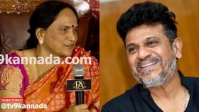 ಶಿವರಾಜ್ ಕುಮಾರ್ಗಾಗಿ ಸಿನಿಮಾ ನಿರ್ಮಿಸುವಾಸೆ ವ್ಯಕ್ತಪಡಿಸಿದ ಯಶ್ ತಾಯಿ ಶಿವರಾಜ್ ಕುಮಾರ್ಗಾಗಿ ಸಿನಿಮಾ ನಿರ್ಮಿಸುವಾಸೆ ವ್ಯಕ್ತಪಡಿಸಿದ ಯಶ್ ತಾಯಿ