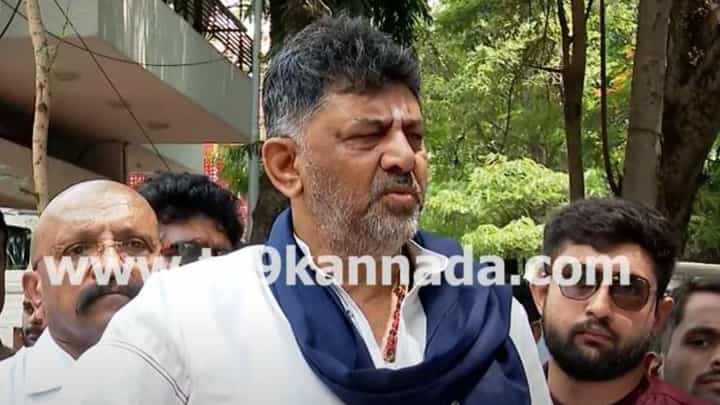 ಜಾತಿ ಗಣತಿ: ಕೇಂದ್ರ ಸರ್ಕಾರದ ನಿರ್ಧಾರವನ್ನು ತಮ್ಮ ಸರ್ಕಾರ ಸ್ವಾಗತಿಸುತ್ತದೆ ಎಂದ ಡಿಕೆ ಶಿವಕುಮಾರ್ ಜಾತಿ ಗಣತಿ: ಕೇಂದ್ರ ಸರ್ಕಾರದ ನಿರ್ಧಾರವನ್ನು ತಮ್ಮ ಸರ್ಕಾರ ಸ್ವಾಗತಿಸುತ್ತದೆ ಎಂದ ಡಿಕೆ ಶಿವಕುಮಾರ್