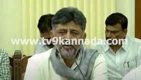 ಬಿಡಿಎನಲ್ಲಿ ಬಾಕಿಯುಳಿಸಿಕೊಂಡಿರುವ ಸಂಸ್ಥೆಗಳ ಬಡ್ಡಿ ಒಮ್ಮೆ ಮನ್ನಾ: ಡಿಕೆಶಿ ಬಿಡಿಎನಲ್ಲಿ ಬಾಕಿಯುಳಿಸಿಕೊಂಡಿರುವ ಸಂಸ್ಥೆಗಳ ಬಡ್ಡಿ ಒಮ್ಮೆ ಮನ್ನಾ: ಡಿಕೆಶಿ