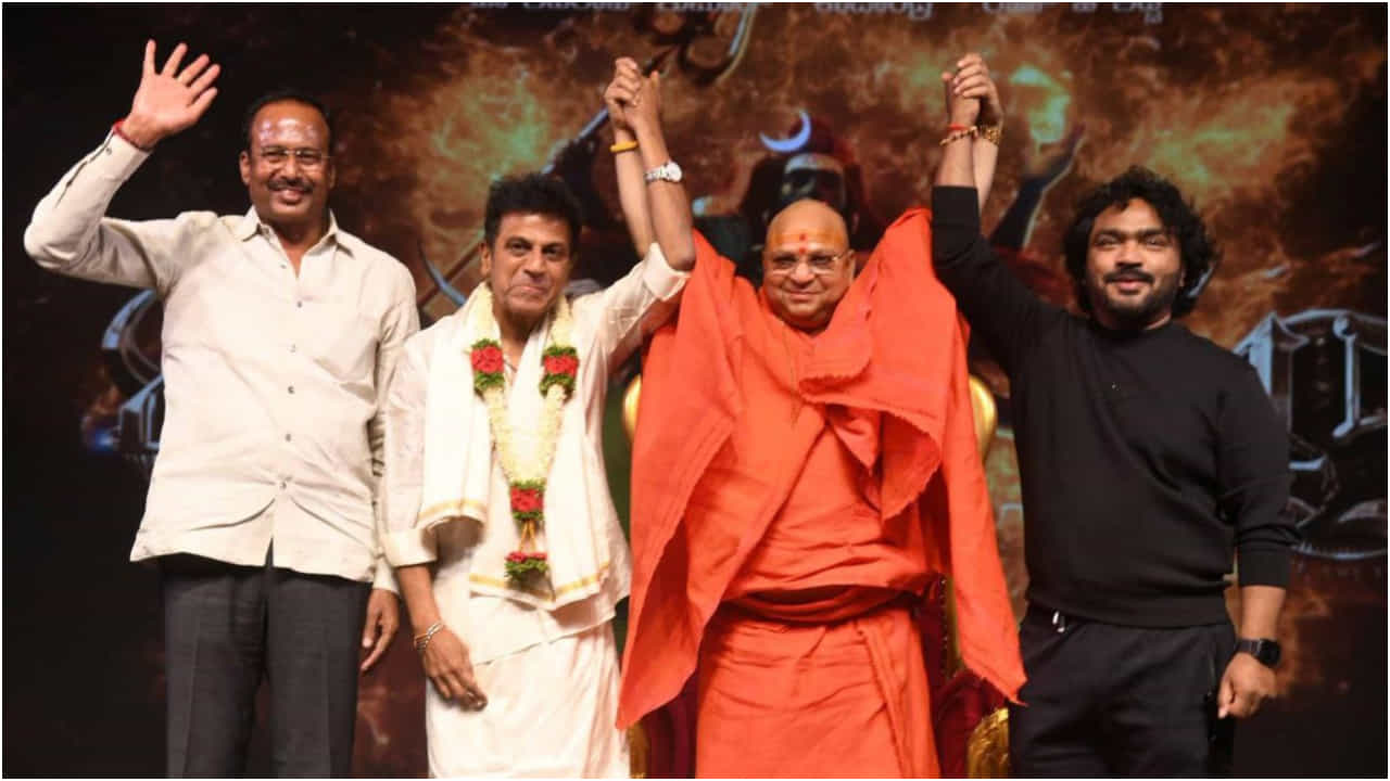 ‘45’ ಸಿನಿಮಾದಿಂದ ಬಿಡುಗಡೆ ಆಯ್ತು ಶಿವನ ಹಾಡು ‘ಶಿವಂ ಶಿವಂ ಸನಾತನಂ’ ‘45’ ಸಿನಿಮಾದಿಂದ ಬಿಡುಗಡೆ ಆಯ್ತು ಶಿವನ ಹಾಡು ‘ಶಿವಂ ಶಿವಂ ಸನಾತನಂ’