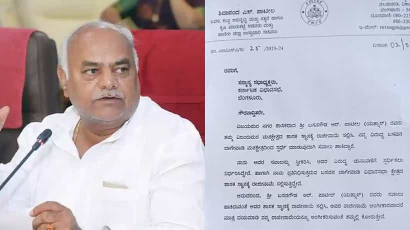 Shivanand Patil Resign: ಶಾಸಕ ಸ್ಥಾನಕ್ಕೆ ಶಿವಾನಂದ ಪಾಟೀಲ್ ರಾಜೀನಾಮೆ, ಯತ್ನಾಳ್ ಸವಾಲು ಸ್ವೀಕರಿಸಿದ ಸಚಿವ