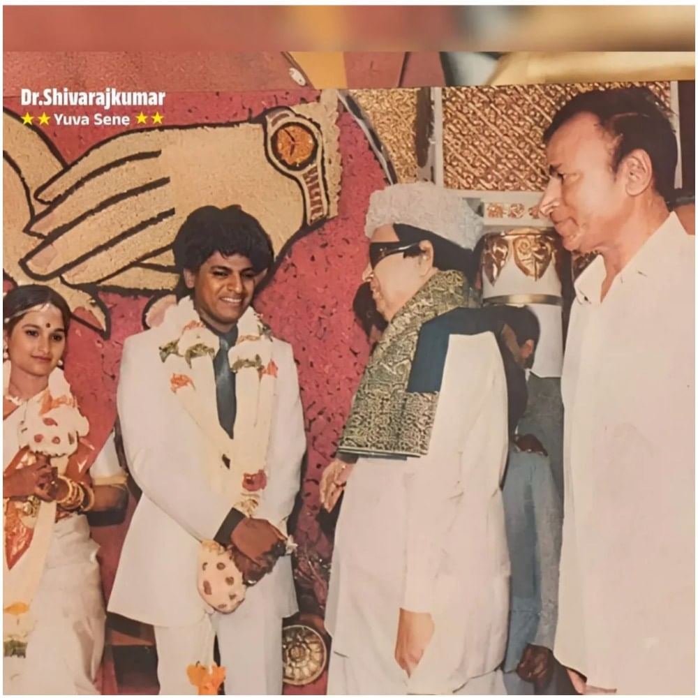 ಶಿವಣ್ಣನ ಮದುವೆ ಸಂಭ್ರಮದಲ್ಲಿ ರಾಜ್​ಕುಮಾರ್ ಅವರು ಖುಷಿಖುಷಿಯಿಂದ ಓಡಾಡಿಕೊಂಡಿದ್ದರು. ಕನ್ನಡ ಮಾತ್ರವಲ್ಲದೆ, ಬೇರೆ ಚಿತ್ರರಂಗದವರು ಕೂಡ ಆಗಮಿಸಿದ್ದರು ಮತ್ತು ದಂಪತಿಗೆ ಶುಭಾಶಯ ಕೋರಿದ್ದರು. ಈ ಫೋಟೋಗಳು ಗಮನ ಸೆಳೆದಿವೆ. ಅಣ್ಣಾವ್ರ ಫೋಟೋ ಹೈಲೈಟ್ ಆಗಿದೆ.