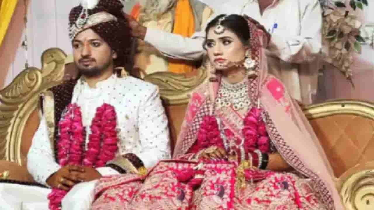 ಚಲಿಸುತ್ತಿದ್ದ ರೈಲಿನಿಂದ ಬಿದ್ದ ನವವಧುವಿನ ಶವವನ್ನು ಹೆಗಲ ಮೇಲೆ ಹೊತ್ತು ನಡೆದ ವರ!