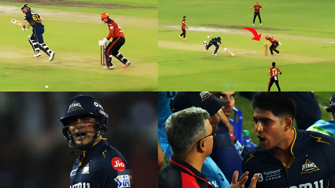 VIDEO: ವಿವಾದಕ್ಕೀಡಾದ ಶುಭ್​​ಮನ್ ಗಿಲ್ ರನೌಟ್