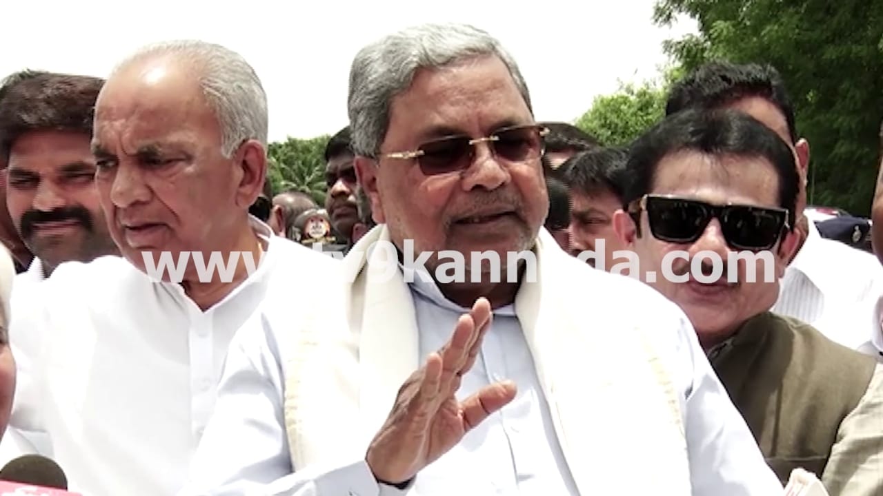 ಗೃಹಲಕ್ಷ್ಮಿ ಹಣ ವರ್ಗಾವಣೆ ಯಾವಾಗ? ಸಿಎಂ ಸಿದ್ದರಾಮಯ್ಯ ಹೇಳಿದ್ದೇನು ನೋಡಿ