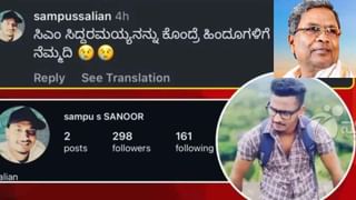 ಮನೆ ಆವರಣದಲ್ಲಿ ಗಾಂಜಾ ಗಿಡ: ಬೆಂಗಳೂರಿನ ಹಿರಿಯ ನಾಗರಿಕನಿಗೆ ಹೈಕೋರ್ಟ್ ರಿಲೀಫ್