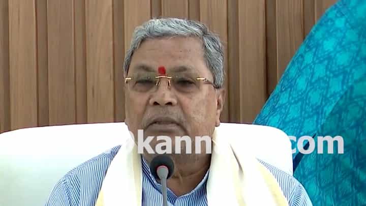 ಆಪರೇಷನ್ ಸಿಂಧೂರ್: ಭಾರತೀಯ ಸೇನೆಯನ್ನು ಹಣೆಗೆ ತಿಲಕ ಇಟ್ಟುಕೊಂಡೇ ಹೊಗಳಿದ ಸಿಎಂ ಸಿದ್ದರಾಮಯ್ಯ ಆಪರೇಷನ್ ಸಿಂಧೂರ್: ಭಾರತೀಯ ಸೇನೆಯನ್ನು ಹಣೆಗೆ ತಿಲಕ ಇಟ್ಟುಕೊಂಡೇ ಹೊಗಳಿದ ಸಿಎಂ ಸಿದ್ದರಾಮಯ್ಯ
