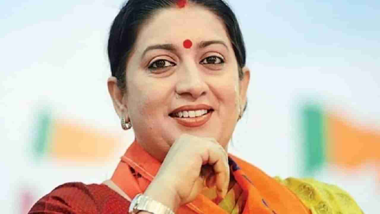 ಧಾರಾವಾಹಿ ಚಿತ್ರೀಕರಣ ಪ್ರಾರಂಭಿಸಿದ ಮಾಜಿ ಕೇಂದ್ರ ಸಚಿವೆ ಸ್ಮೃತಿ ಇರಾನಿ