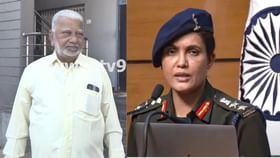 ಸೋಫಿಯಾ ಖುರೇಷಿ ಬೆಳಗಾವಿಯ ಸೊಸೆ: ಲೆಫ್ಟಿನೆಂಟ್ ಕರ್ನಲ್ರ ಮಾವ ಹೇಳಿದ್ದೇನು? ಸೋಫಿಯಾ ಖುರೇಷಿ ಬೆಳಗಾವಿಯ ಸೊಸೆ: ಲೆಫ್ಟಿನೆಂಟ್ ಕರ್ನಲ್ರ ಮಾವ ಹೇಳಿದ್ದೇನು?