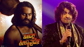 ‘ಕಾಂತಾರ: ಚಾಪ್ಟರ್ 1’ ಸಿನಿಮಾದ ಕಲಾವಿದ ನಿಧನ; ರಿಷಬ್ ಶೆಟ್ಟಿ ಚಿತ್ರಕ್ಕೆ ಸಂಕಷ್ಟ