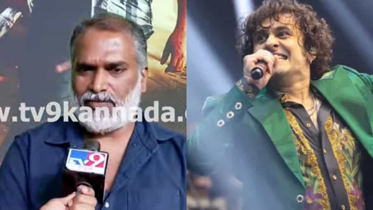 ‘ಕುಲದಲ್ಲಿ ಕೀಳ್ಯಾವುದೊ’ ಸಿನಿಮಾದಿಂದ ಸೋನು ನಿಗಂ ಹಾಡು ಡ್ರಾಪ್, ನಿರ್ದೇಶಕ ಹೇಳಿದ್ದಿಷ್ಟು? ‘ಕುಲದಲ್ಲಿ ಕೀಳ್ಯಾವುದೊ’ ಸಿನಿಮಾದಿಂದ ಸೋನು ನಿಗಂ ಹಾಡು ಡ್ರಾಪ್, ನಿರ್ದೇಶಕ ಹೇಳಿದ್ದಿಷ್ಟು?