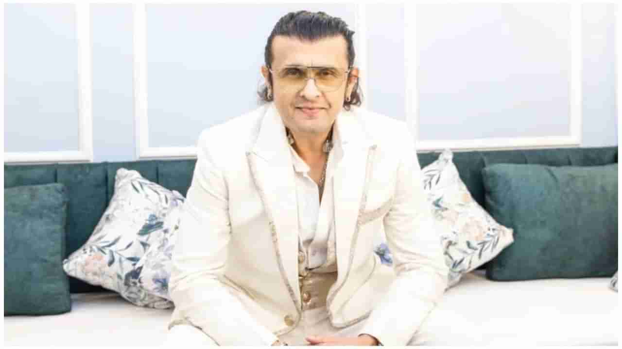 ಕನ್ನಡಿಗರ ಕೆಣಕಿದ ಸೋನು ನಿಗಮ್​ ಸ್ಯಾಂಡಲ್​ವುಡ್​ನಿಂದ ಬ್ಯಾನ್​, ಒಂದೇ ದಿನ ಡಬಲ್ ಶಾಕ್