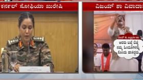 ಆಡಿದ ಮಾತಿಗೆ ಕ್ಷಮೆ ಯಾಚಿಸಿದ ಮಧ್ಯಪ್ರದೇಶದ ಮಂತ್ರಿ ವಿಜಯ್ ಶಾ