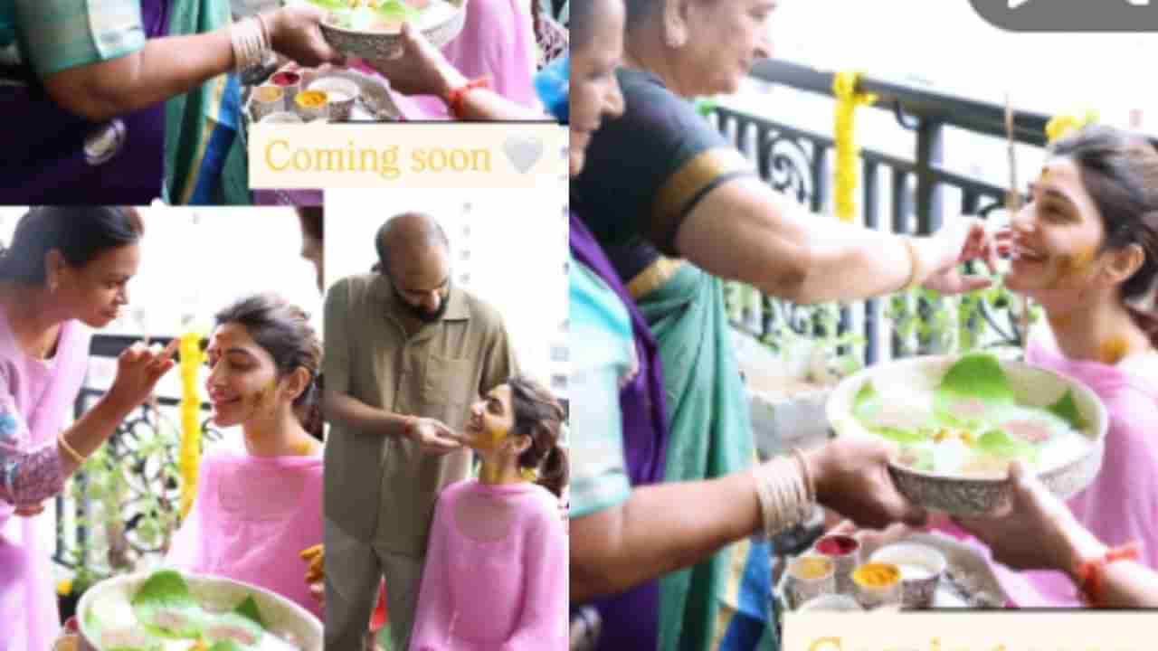 ಗುಟ್ಟಾಗಿ ಮದುವೆ ಆದರೇ ಶ್ರೀಲೀಲಾ? ಇವು ಅರಿಶಿಣ ಶಾಸ್ತ್ರದ ಚಿತ್ರಗಳಾ?