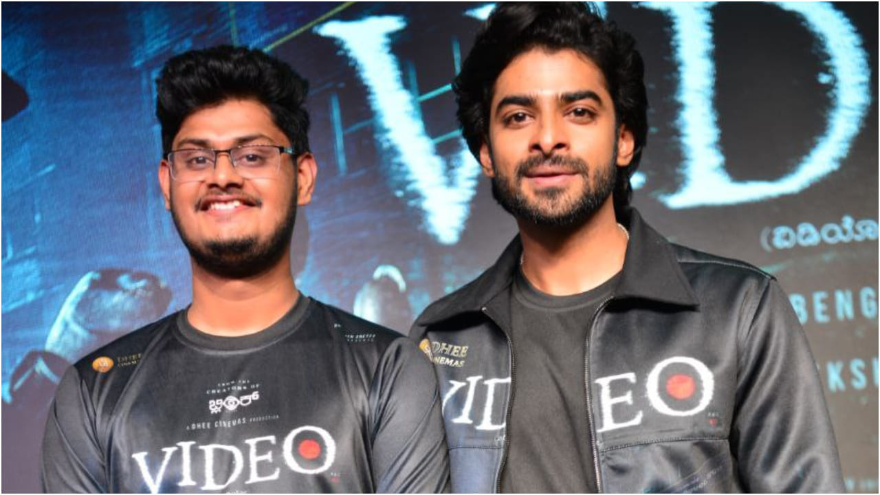 ‘ಬ್ಲಿಂಕ್’ ನಿರ್ದೇಶಕನ ಹೊಸ ಸಿನಿಮಾ ‘ವಿಡಿಯೋ’; ಡಿಫರೆಂಟ್ ಆಗಿದೆ ಟೀಸರ್