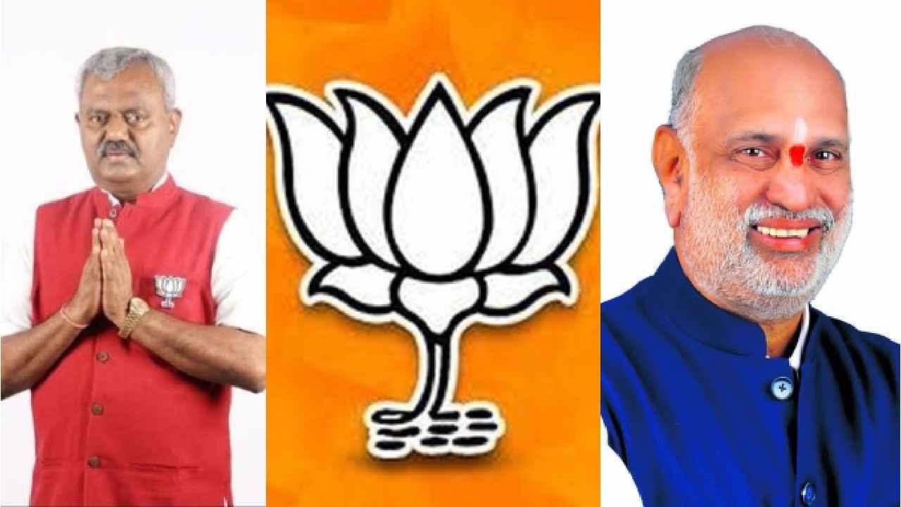2 ವರ್ಷ ನಂತರ ಈ ಇಬ್ಬರು ಶಾಸಕರನ್ನ ಉಚ್ಛಾಟನೆ ಮಾಡಿದ್ಯಾಕೆ? ಬಿಜೆಪಿ ಹೈಕಮಾಂಡ್​ನ ಲೆಕ್ಕಾಚಾರವೇನು?