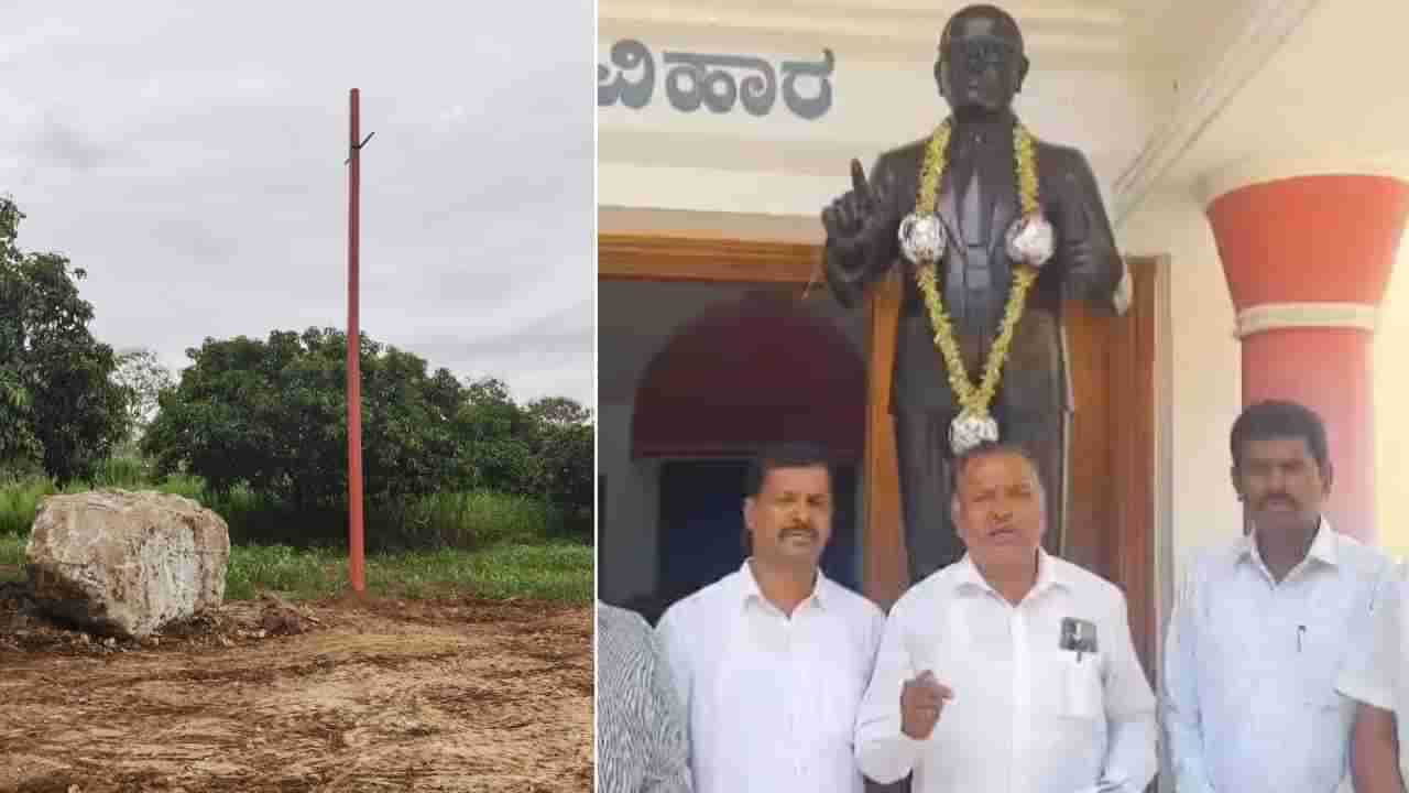 ಮೈಸೂರು: ದಕ್ಷಿಣ ಅಯೋಧ್ಯೆ ದೇಗುಲ ನಿರ್ಮಾಣಕ್ಕೆ ವಿಘ್ನ, ದೇವಸ್ಥಾನ ನಿರ್ಮಿಸಲು ಬಿಡಲ್ಲವೆಂದ ದಸಂಸ ಮುಖಂಡರು