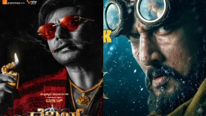 ದರ್ಶನ್ ಸಿನಿಮಾದ ಎದುರು ಸುದೀಪ್ ಸಿನಿಮಾ, ಶುರುವಾಯ್ತು ‘ಬಿಆರ್​ಬಿ’