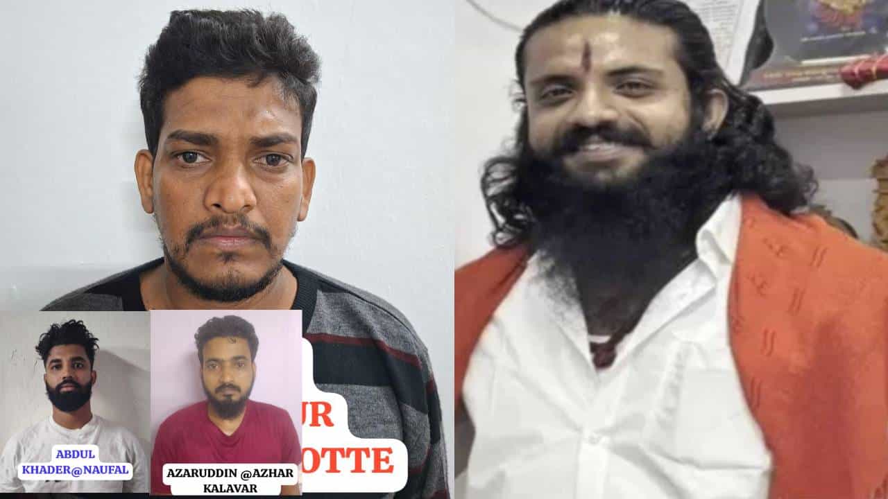 ಸುಹಾಸ್ ಶೆಟ್ಟಿ ಹತ್ಯೆ ಪ್ರಕರಣ: ತಲೆಮರೆಸಿಕೊಂಡಿದ್ದ ಮೂವರು ಆರೋಪಿಗಳ ಬಂಧನ ಸುಹಾಸ್ ಶೆಟ್ಟಿ ಹತ್ಯೆ ಪ್ರಕರಣ: ತಲೆಮರೆಸಿಕೊಂಡಿದ್ದ ಮೂವರು ಆರೋಪಿಗಳ ಬಂಧನ