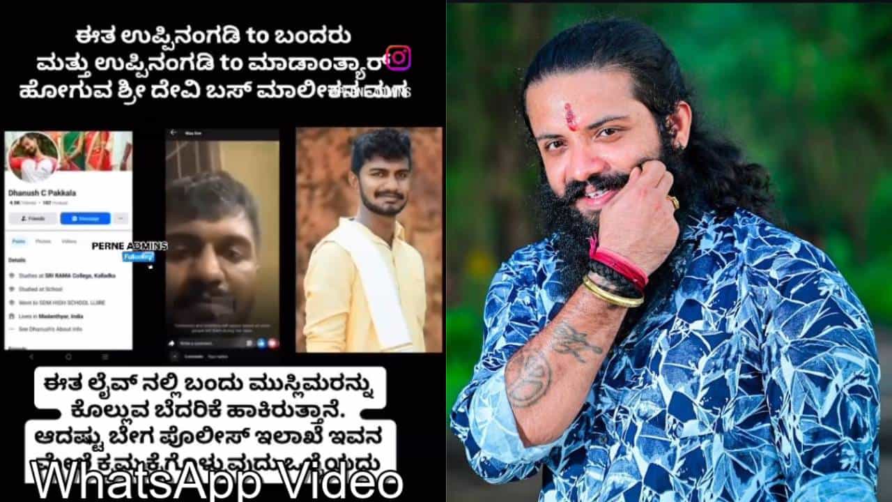 ಮಂಗಳೂರಿನಲ್ಲಿ ಮುಂದುವರಿದ ಪ್ರತೀಕಾರದ ಎಚ್ಚರಿಗಳು: ಕೊಚ್ಚಿ ಕೊಲ್ಲುವ ಸಂದೇಶಗಳು