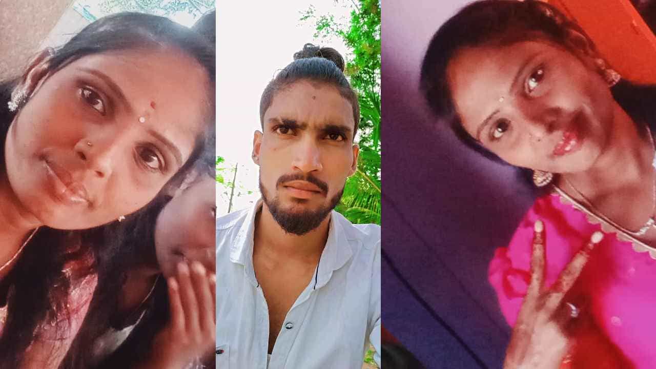 ಎರಡು ಮಕ್ಕಳ ಮಹಿಳೆ-ಯುವಕನ ಲವ್ವಿಡವ್ವಿ ಗುಟ್ಟು ರಟ್ಟು: ಪ್ರೇಮ್ ಕಹಾನಿ ಸಾವಿನಲ್ಲಿ ಅಂತ್ಯ ಎರಡು ಮಕ್ಕಳ ಮಹಿಳೆ-ಯುವಕನ ಲವ್ವಿಡವ್ವಿ ಗುಟ್ಟು ರಟ್ಟು: ಪ್ರೇಮ್ ಕಹಾನಿ ಸಾವಿನಲ್ಲಿ ಅಂತ್ಯ