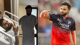 ಅನಾರೋಗ್ಯದಲ್ಲಿ ಕೈ ಹಿಡಿದ RCBಗೆ ಕಪ್ ಗೆಲ್ಲಿಸಿ ಕೊಡುವುದೇ ಗುರಿ..!