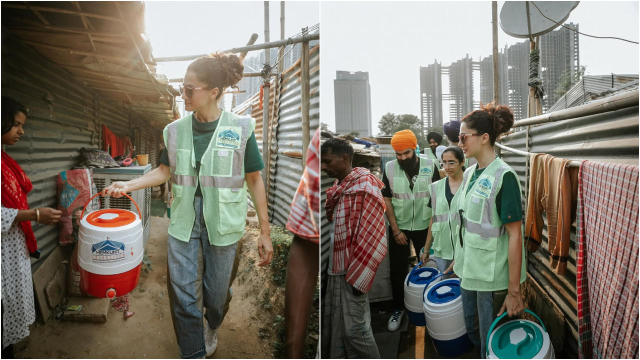 ಸುಡು ಬೇಸಿಗೆಯಲ್ಲಿ ಬಡವರಿಗೆ ವಾಟರ್ ಕೂಲರ್ ನೀಡಿದ ನಟಿ ತಾಪ್ಸಿ ಪನ್ನು