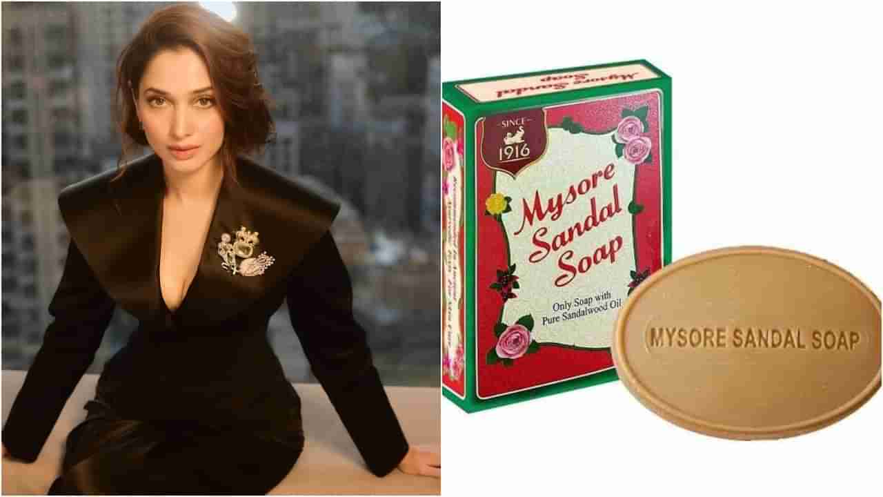 ಮೈಸೂರು ಸ್ಯಾಂಡಲ್ ಸೋಪ್ಗೆ ತಮನ್ನಾ ರಾಯಭಾರಿ; ಕನ್ನಡದ ನಟಿಯರು ಸಿಗಲಿಲ್ಲವಾ ಎಂದು ನೆಟ್ಟಿಗರ ಪ್ರಶ್ನೆ