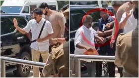 ದಳಪತಿ ವಿಜಯ್ ಭೇಟಿಗೆ ಬಂದ ಅಭಿಮಾನಿಯ ಮುಖಕ್ಕೆ ಗನ್ ಹಿಡಿದ ಬಾಡಿಗಾರ್ಡ್ ದಳಪತಿ ವಿಜಯ್ ಭೇಟಿಗೆ ಬಂದ ಅಭಿಮಾನಿಯ ಮುಖಕ್ಕೆ ಗನ್ ಹಿಡಿದ ಬಾಡಿಗಾರ್ಡ್