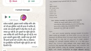 ಮಂಗಳೂರು: ನೆಮ್ಮದಿಯಾಗಿ ಮನೆಯಲ್ಲಿ ಮಲಗಿದ್ದವರ ಪಾಲಿಗೆ ನರಕವಾದ ಮಳೆ, ಗುಡ್ಡ ಕುಸಿತಕ್ಕೆ ಮೂವರು ಬಲಿ, ನಾಲ್ವರ ರಕ್ಷಣೆ