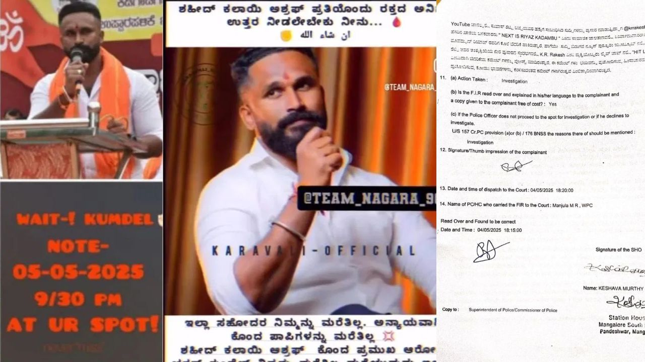 ವಿಹೆಚ್ಪಿ ಮುಖಂಡ ಶರಣ್ ಪಂಪ್ವೆಲ್, ಭರತ್ ಕುಮ್ಡೇಲ್ಗೆ ಜೀವ ಬೆದರಿಕೆ: ಮಂಗಳೂರು ಪೊಲೀಸರಿಂದ ಪ್ರಕರಣ ದಾಖಲು